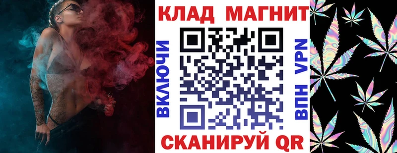 Каннабис Курчатов
