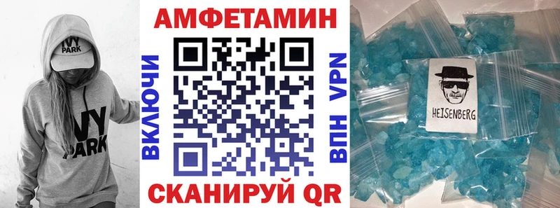 Амфетамин Розовый ОМГ ОМГ ONION Курчатов