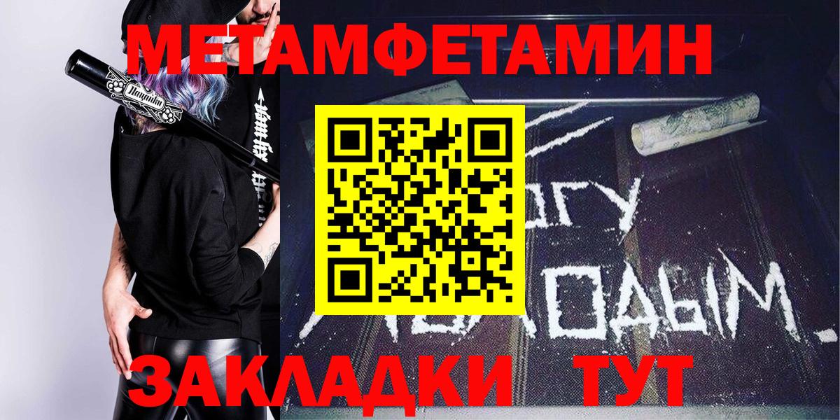 Амфетамин 98%  Amphetamine  Курчатов  Вход с VPN 