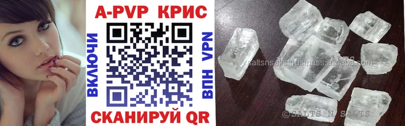 A-PVP мука  цены наркотик  Курчатов 