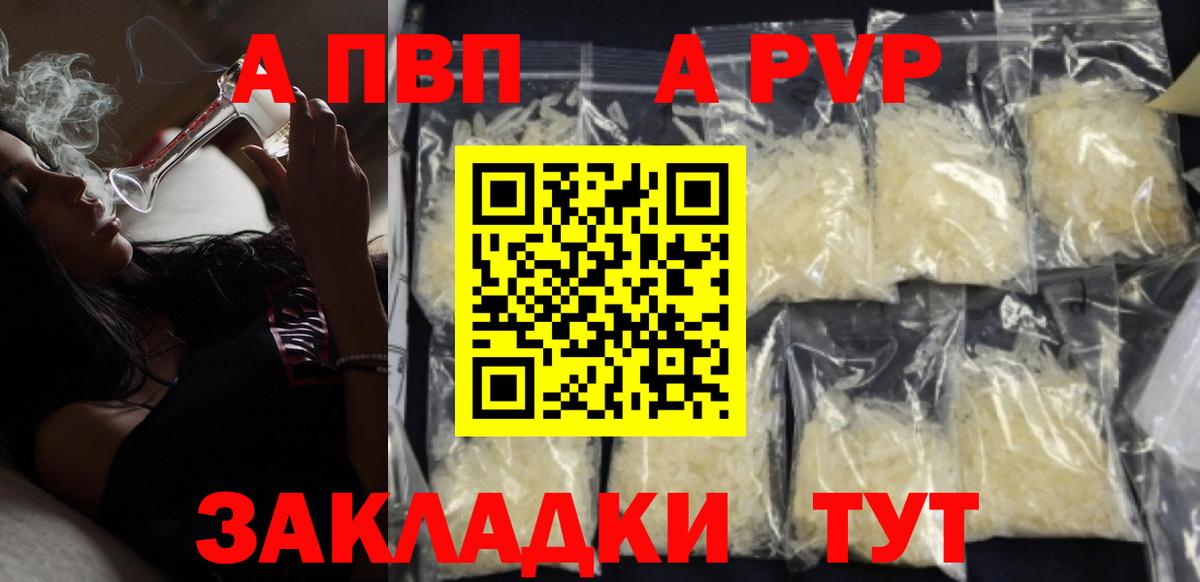 А ПВП СК КРИС Курчатов