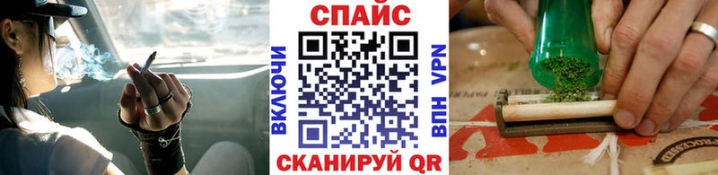 где купить гидра БУТИРАТ 99% Курчатов