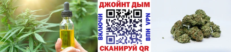 гидра ССЫЛКА  Курчатов  Еда ТГК марихуана  закладка 