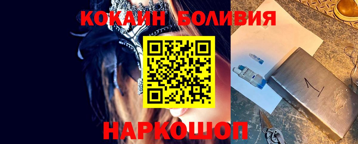 COCAIN 97% Курчатов