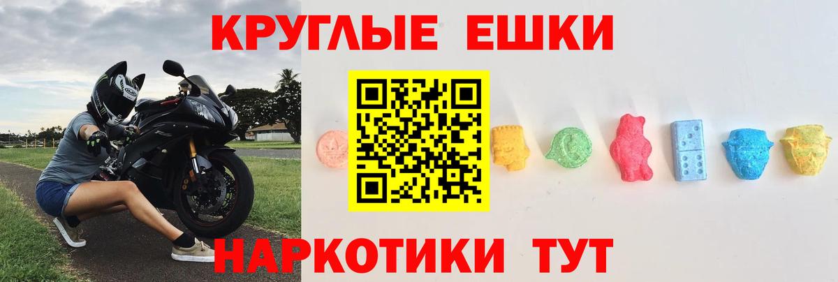 Экстази  Вход с VPN  закладки  блэк спрут ТОР  Курчатов  Экстази Philipp Plein 