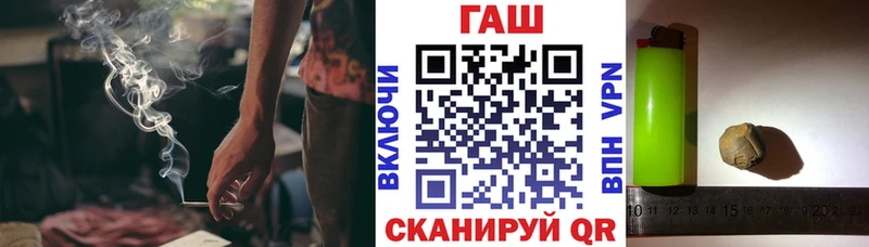 ГАШИШ Ice-O-Lator  blacksprut ONION  Курчатов 