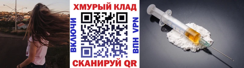 kraken ссылки Курчатов ГЕРОИН белый купить наркотик