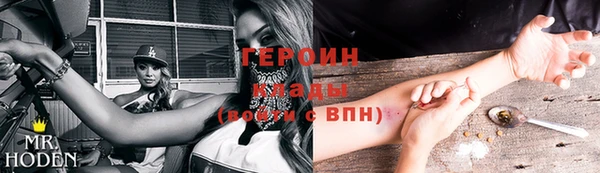 кристаллы Березники