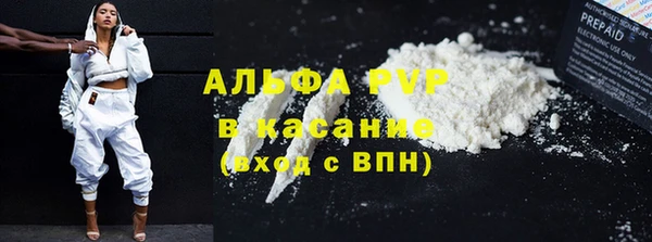 дистиллят марихуана Краснотурьинск