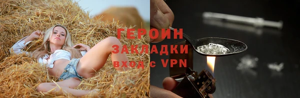 прущие грибы Костерёво