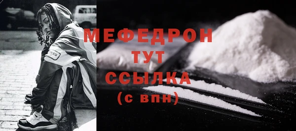 прущие грибы Костерёво