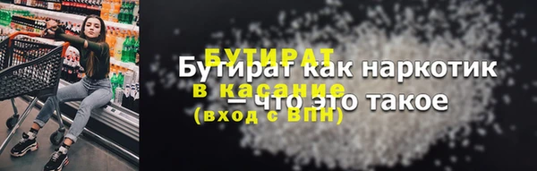 гидра Корсаков