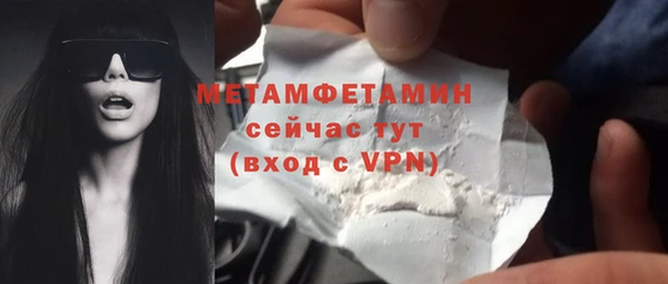 гидра Корсаков