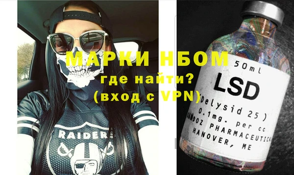 MDMA Красноперекопск
