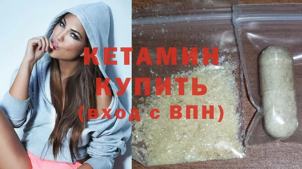 бутират Киренск