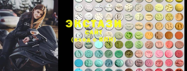 MDMA Красноперекопск