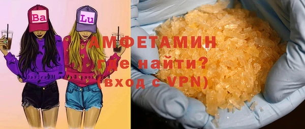 MDMA Красноперекопск