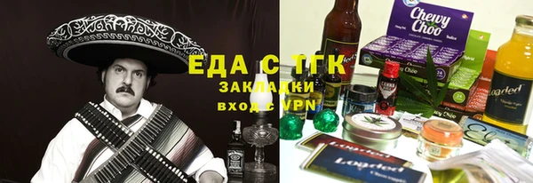 2c-b Краснослободск
