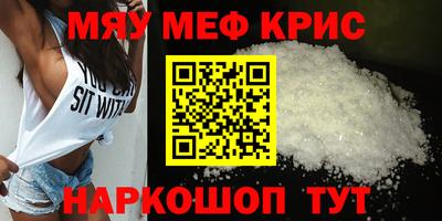прущие крисы Изобильный