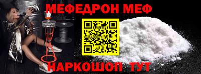 mdpv Ипатово