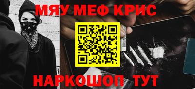 прущие крисы Изобильный