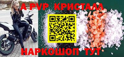 мдма Жуковский