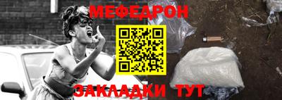 мефедрон мука Ирбит