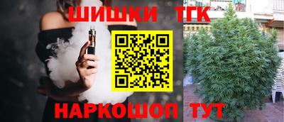 наркотики Заволжье