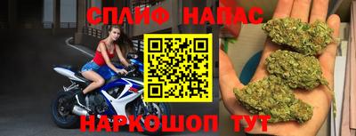 наркотики Заволжье