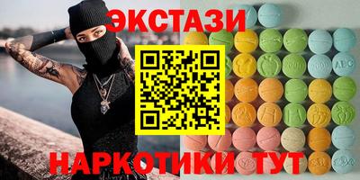 mdpv Ипатово