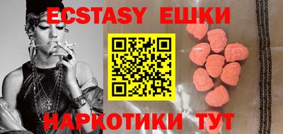 мдма Жуковский