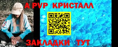 mdpv Ипатово