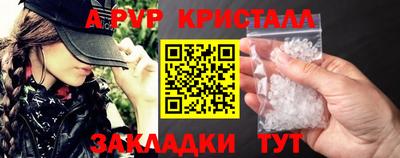 мдма Жуковский