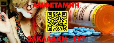мдма Жуковский