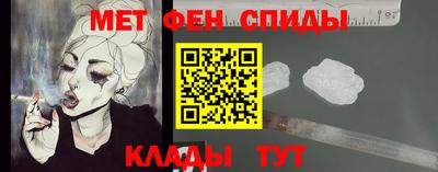 мдма Жуковский