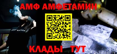 мдма Жуковский