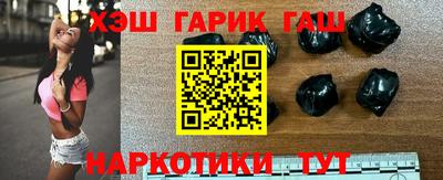 герыч Заводоуковск