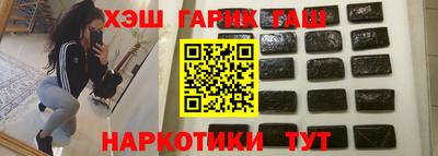 герыч Заводоуковск