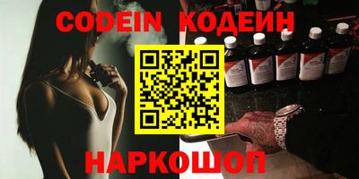 наркотики Заволжье