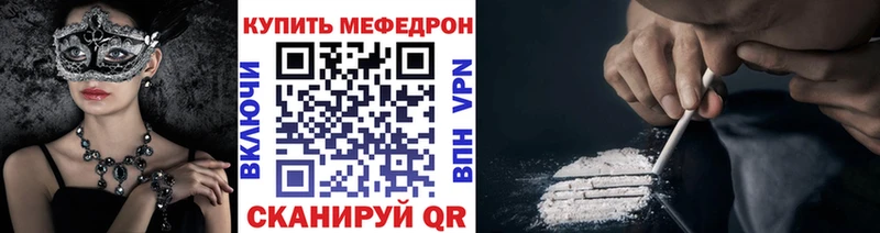 Меф 4 MMC  где продают   Курчатов 
