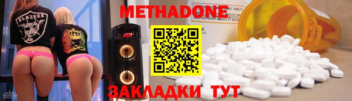 Курчатов  OMG ссылка  Вход с VPN  МЕТАДОН VHQ 