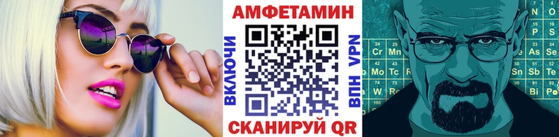 Первитин Methamphetamine  Курчатов 