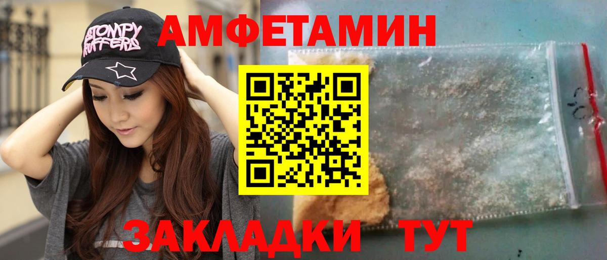 Первитин Декстрометамфетамин 99.9% Курчатов