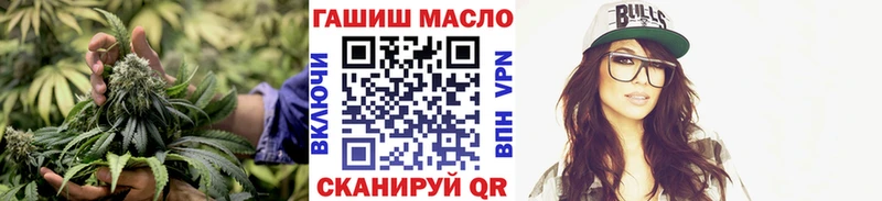 ТГК жижа  Курчатов 