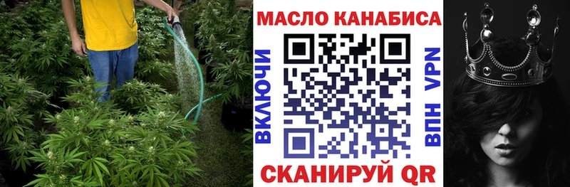 ТГК Wax Курчатов